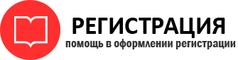 прописка в Омске id715662